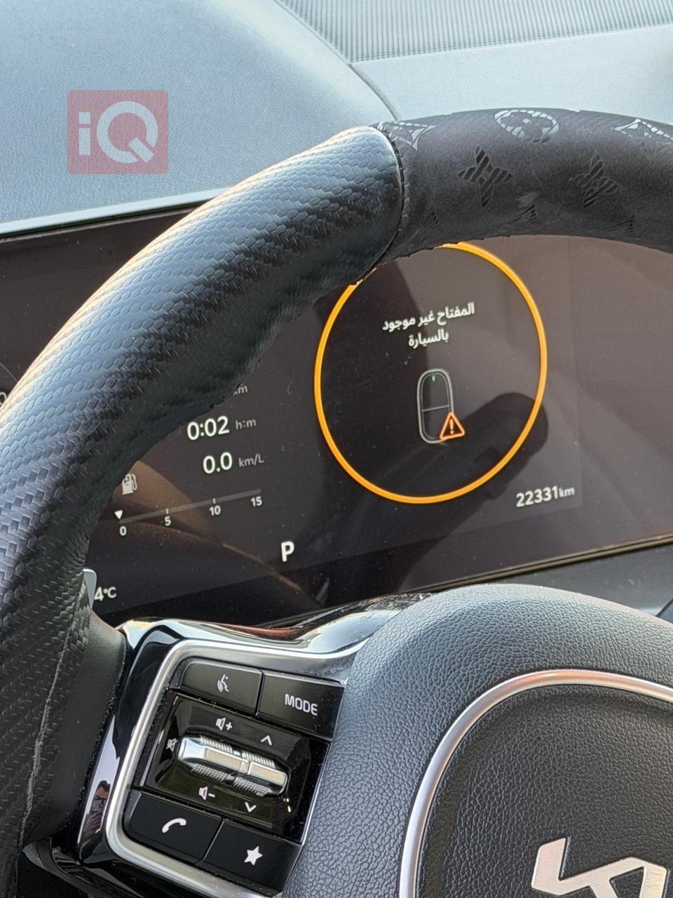 كيا سورينتو